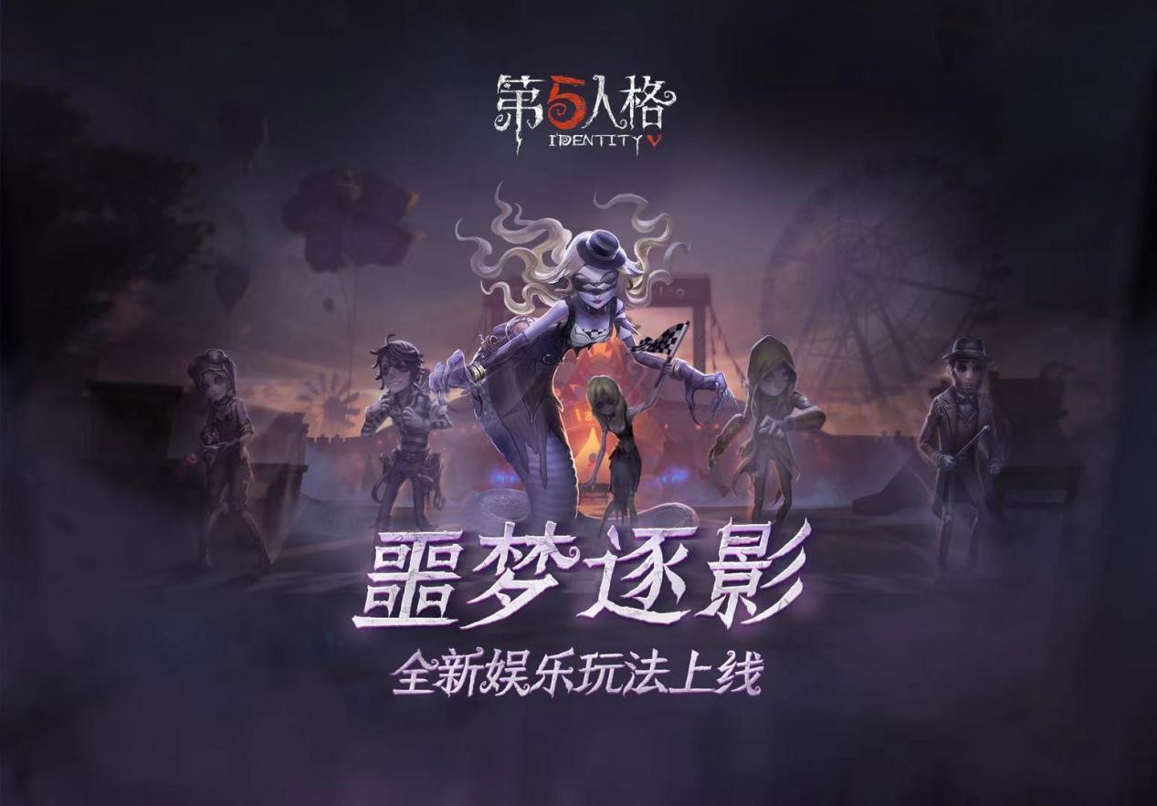 第五人格登记中价格设置的方法是什么