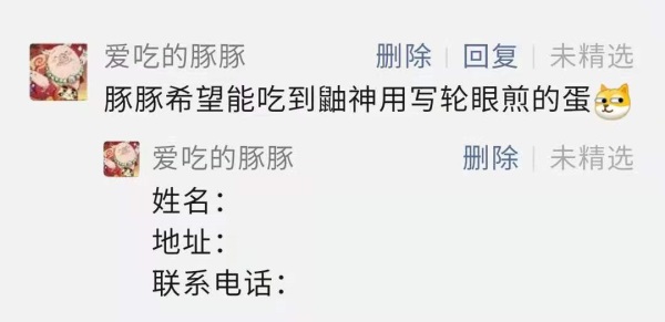 火影忍者手游铜币应该首要做什么