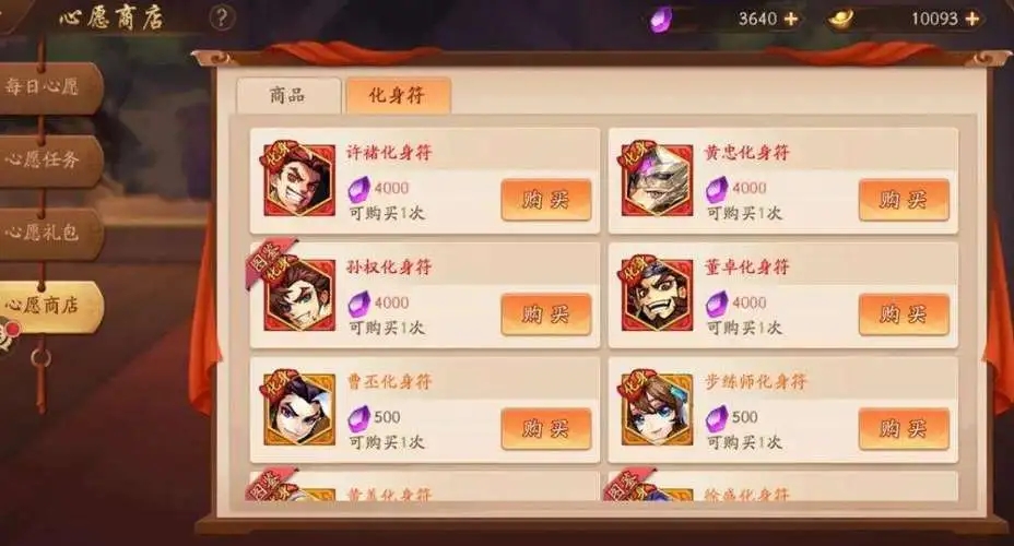 少年三国志战区的界限是如何确定的