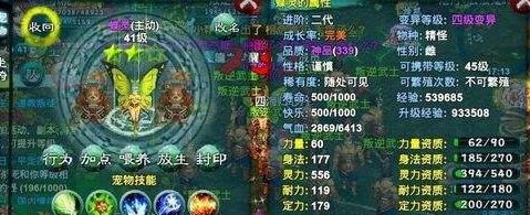 如何精确掌握忘仙恶魔城堡绿图卡位技巧