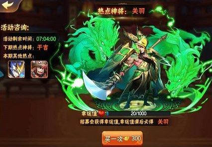 放开那三国3血战魔塔飞鸟有什么必杀技