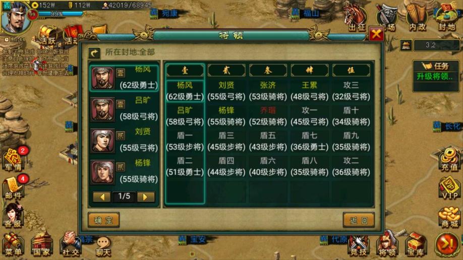 帝王三国充v6是否有特别礼遇