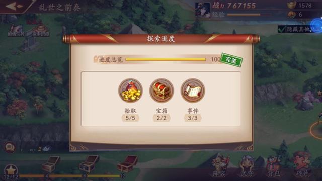 少年三国志2为何如此无真实感