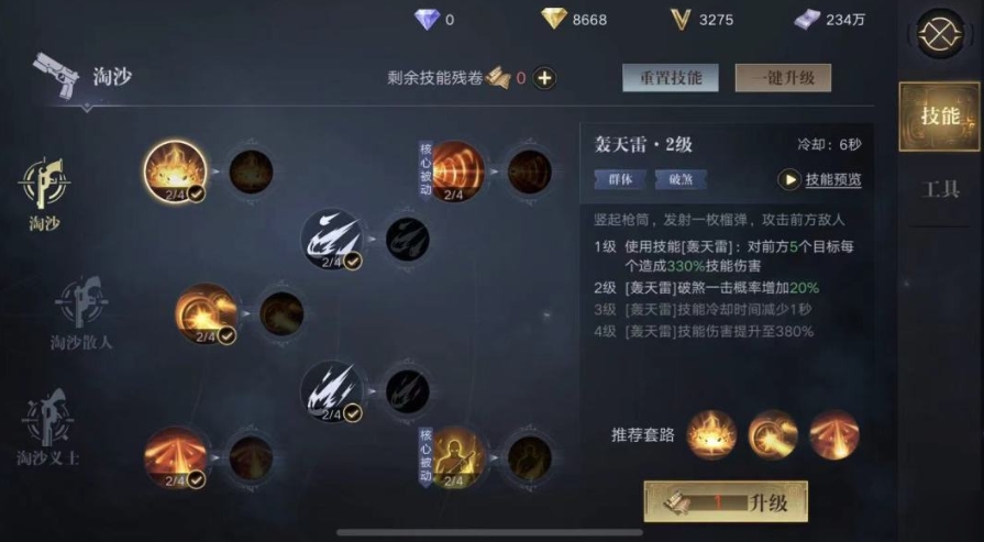 如何在新盗墓笔记中有效地搬砖并获得金币