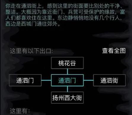 放置江湖的跨服切磋有哪些要求